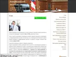 Sites similar to usaway.ru