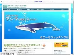 Sites similar to usaww.jp