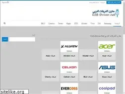 Sites similar to usb-driver.net