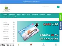 Sites similar to usb-perfect.com