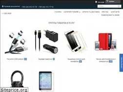 Sites similar to usb-shop.com.ua