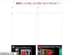 Sites similar to usb-tv.jp