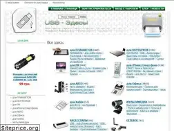 Sites similar to usb.in.ua