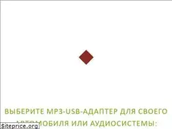 Sites similar to usbadapter.ru