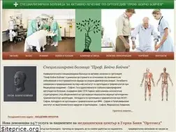 Sites similar to usbalortho.com