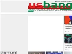 Sites similar to usbangla24.news