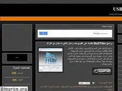 Sites similar to usbarab.blogspot.com