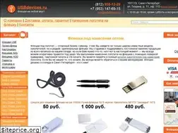 Sites similar to usbdevices.ru
