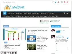 Sites similar to usborsa.com