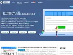 Sites similar to usbrun.com