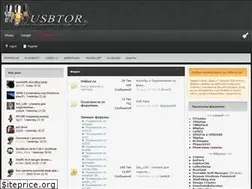 Sites similar to usbtor.ru