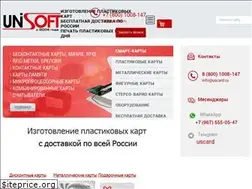 Sites similar to uscard.ru