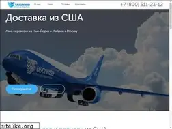 Sites similar to uscargo.ru