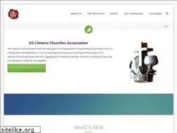 Sites similar to uscca.org