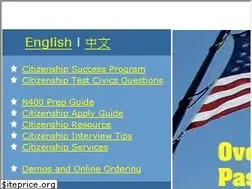 Sites similar to uscitizenshiptestguide.com