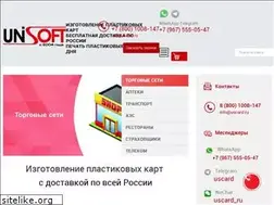 Sites similar to usco.ru