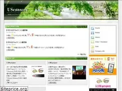 Sites similar to uscons.co.jp
