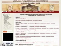 Sites similar to uscons.ru