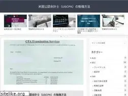 Sites similar to uscpa-howtostudy.com