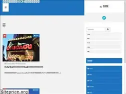 Sites similar to uscpablog.com