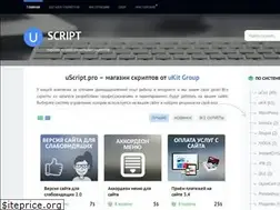 Sites similar to uscript.pro