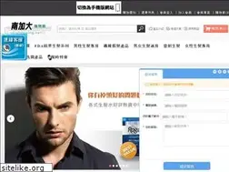 Sites similar to uscshopping.net