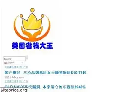 Sites similar to usdealking.com