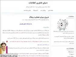 Sites similar to usderik.blogfa.com