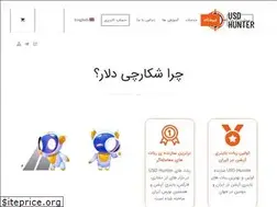 Sites similar to usdhunter.com
