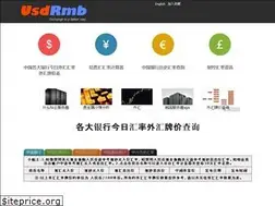 Sites similar to usdrmb.cn