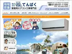 Sites similar to use-airconpro.com