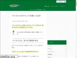 Sites similar to use-computer.net