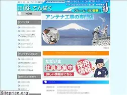 Sites similar to use-pro.co.jp