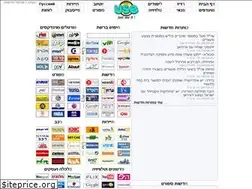 Sites similar to use.co.il