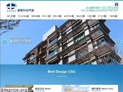 Sites similar to use168.com.tw