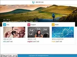 Sites similar to use7.net