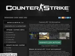Sites similar to usecs.ru