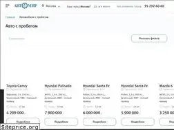 Sites similar to used-avtomir.ru