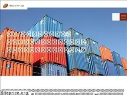 Sites similar to used-container.net