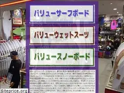 Sites similar to used-murasakisports.jp