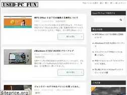 Sites similar to used-pc.fun