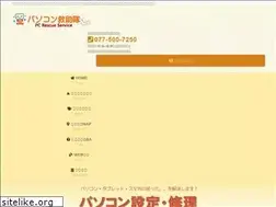 Sites similar to used-pc.info