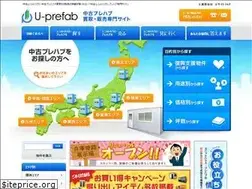 Sites similar to used-prefab.com
