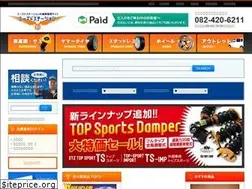 Sites similar to used-station.com