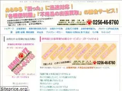 Sites similar to used-yz.com