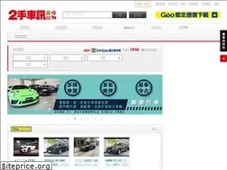 Sites similar to used.carnews.com