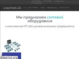 Sites similar to used.net.ua