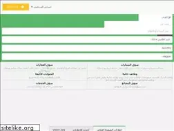 Sites similar to used.ws