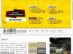 Sites similar to used3c.com.tw