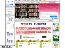 Sites similar to usedbook.tw